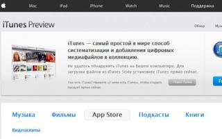 What is the latest version of iOS for my iPhone or iPad: how to find out and where to download