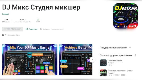 Халява: сразу 8 игр и 4 программы отдают бесплатно и навсегда в Google Play и App Store