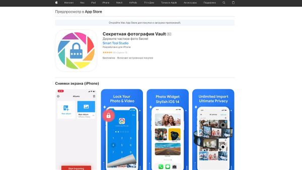 ТОП-15 бесплатных приложений для Android и iOS за 10 сентября — 17 сентября 2024 года