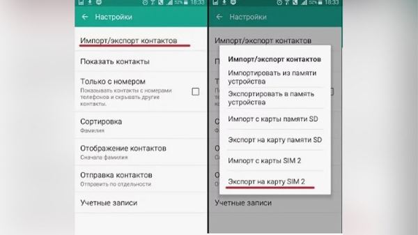 Как передать файлы с Android на iPhone